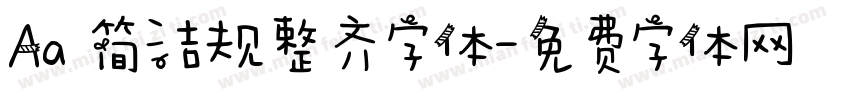 Aa 简洁规整齐字体字体转换